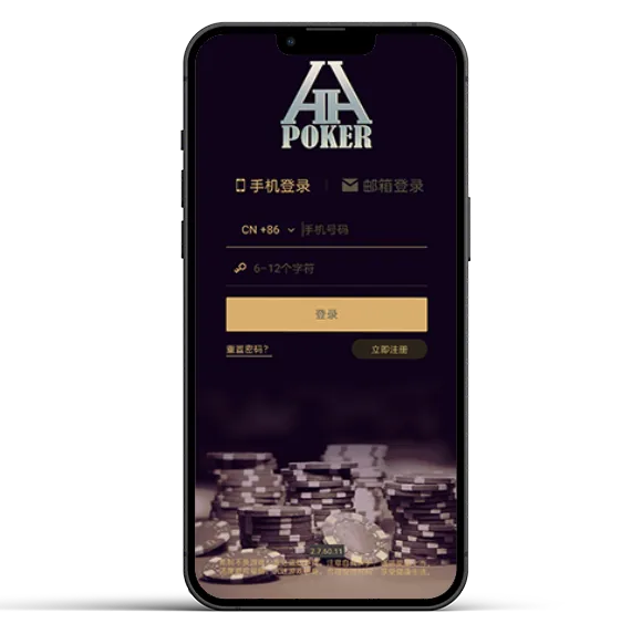 德扑圈鲨鱼俱乐部加入